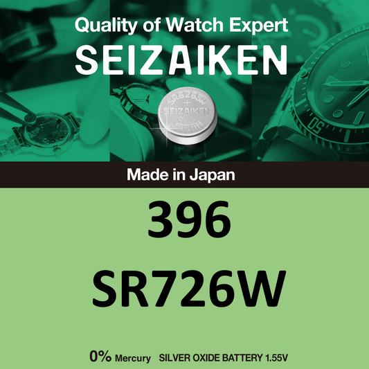 Seizaiken (396) SR726W - 10 Pilas